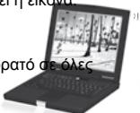 PARROT PHOTO VIEWER 7 - AntoToAn φωToypαφιwv - 1