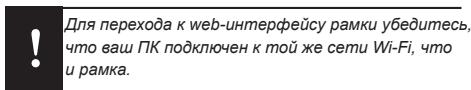 PARROT SPECCHIO - PepexoK web-ntepceiny - 1