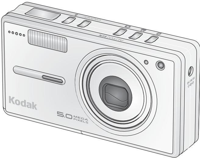 KODAK V530 - Kodak EasyShare V530 zoom digital camera - 1