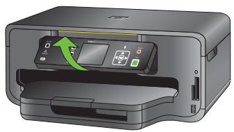 KODAK ESP7 - Connecting the Power - 2