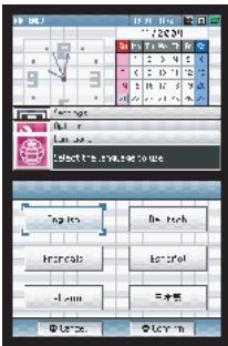NINTENDO DS LITE - Options - 3