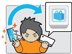 NINTENDO DS I XL - What are Nintendo DSi Points? - 1