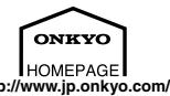 ONKYO UP-A1 - ONKYO CHINA LIMITED - 1