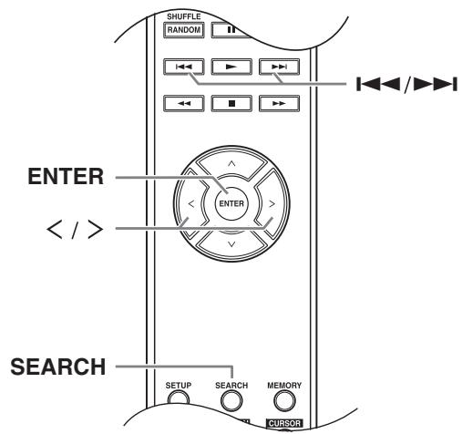 ONKYO C-7070 - Selecting a Folder during Playback (Search Mode) - 1
