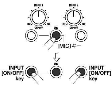 ZOOM MRS8 - - Selecting the built-in mic and INPUT 2 - 1