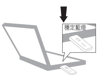 JABRA GO 660 - 將耳機與適配器配對 - 1