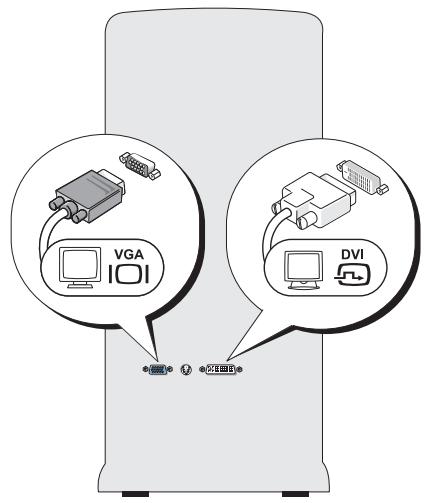 DELL DIMENSION E520 - Connecting Two Monitors With VGA Connectors - 3