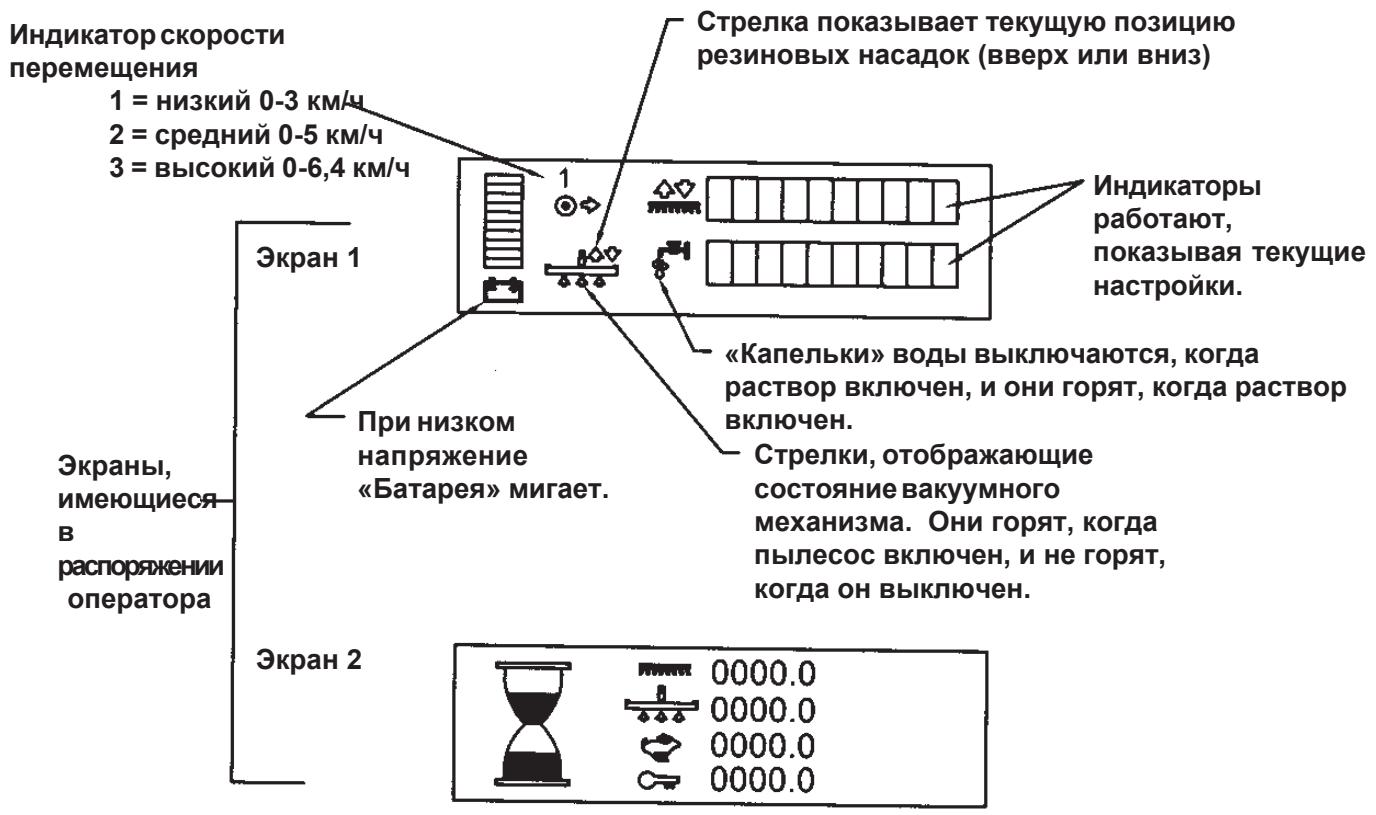 NILFISK SCRUBTEC R 571 C - BVeJeHne n TexHnueckNe ycIOBna pa6oTbI MaunHbI - 2