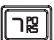 ATLINKS VERSATIS P100 TRIO - Memoriser un nom / un numéro - 1