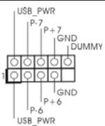 ASROCK G41M-VS3 - Integrierte Header und Anschlüsse - 7