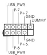 ASROCK G41M-VS3 - Onboard Headers and Connectors - 8