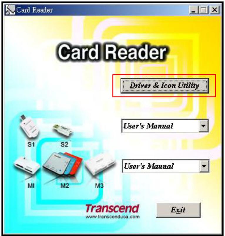 TRANSCEND TS-RDS1 - Driver Installation for Windows® 98SE - 1