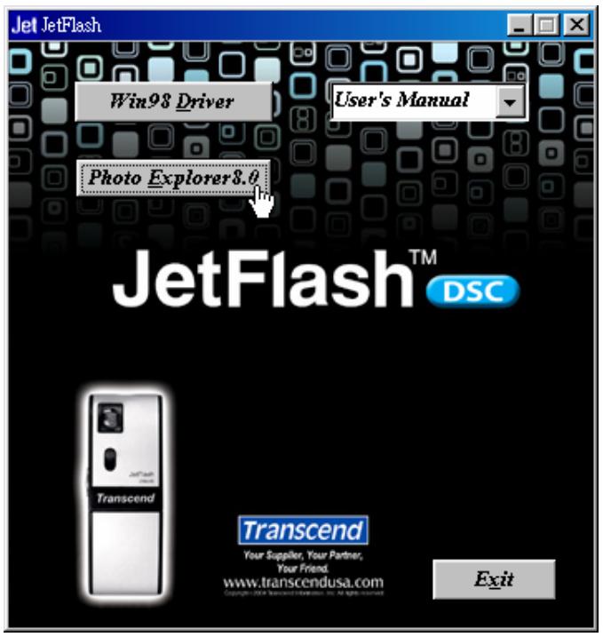 TRANSCEND TS128MJF-DSC - Installing Photo Explorer 8.0 - 1
