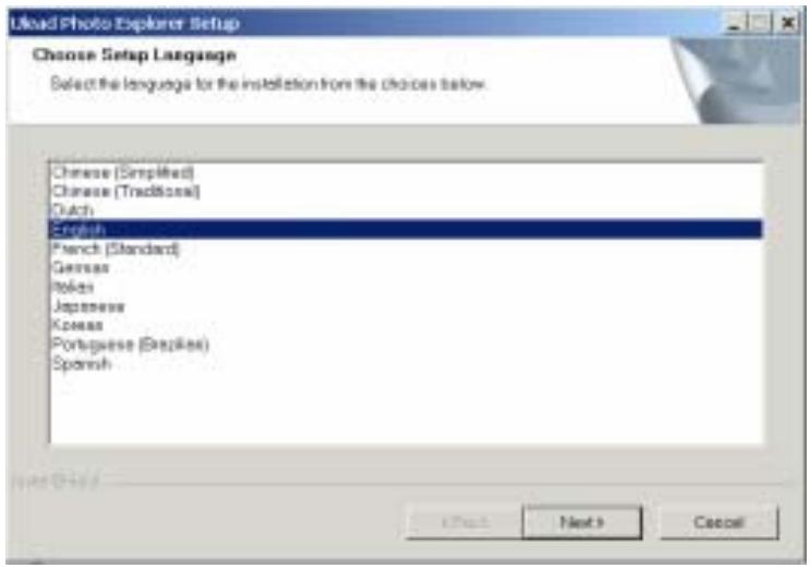 TRANSCEND TS128MJF-DSC - Installing Photo Explorer 8.0 - 2