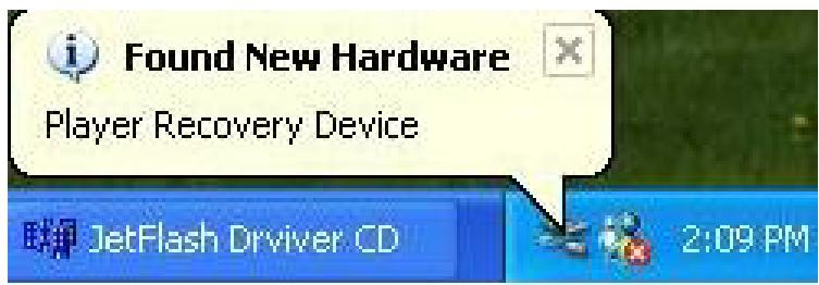 TRANSCEND TS128MJFLASHM - To Recover JetFlash in Windows Me, 2000, and XP - 4