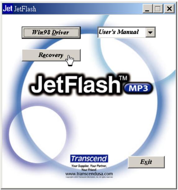 TRANSCEND TS256MJF-MP3 - Recover JetFlash in Windows Me, 2000, and XP - 1