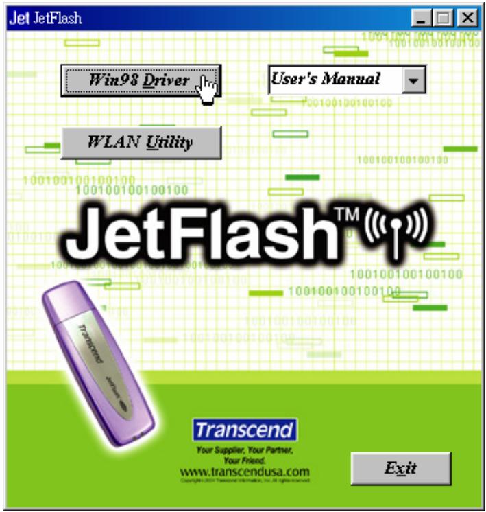TRANSCEND TS256MJF-WL - Driver Installation for Windows 98SE - 1