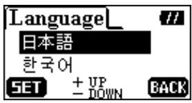 TRANSCEND TS256MMP620 - Language - 6