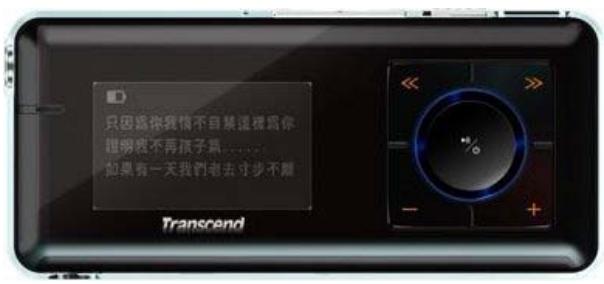 TRANSCEND TS2GMP630 - Package Contents - 1