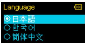 TRANSCEND MP650 - Language - 5