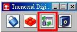 TRANSCEND MP650 - Log In / Log Out - 1