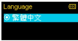 TRANSCEND MP650 - Language - 6