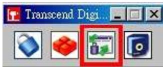 TRANSCEND MP650 - Log In / Log Out - 3