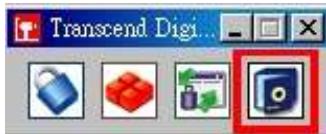 TRANSCEND MP650 - Changing your Password - 1