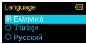 TRANSCEND MP650 - Language - 4