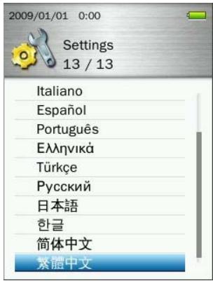 TRANSCEND MP860 - Language - 3