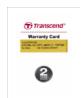 TRANSCEND STOREJET 35T - Package Contents - 5