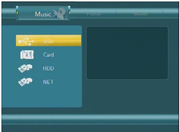 EMTEC HDD MOVIE CUBE R100 - Browser Menu - 1