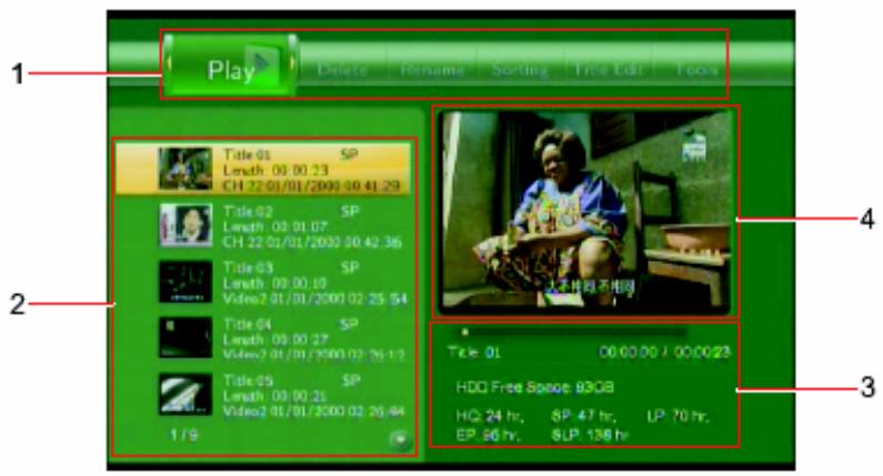 EMTEC HDD MOVIE CUBE R100 - Title List Menu - 1
