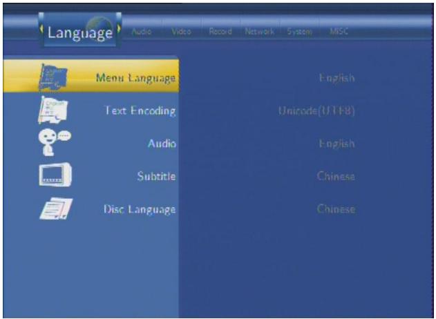EMTEC HDD MOVIE CUBE R100 - Changing Language Settings - 1