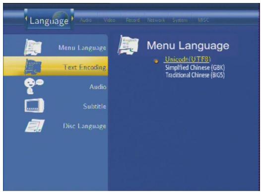 EMTEC HDD MOVIE CUBE R100 - Text Encoding - 6