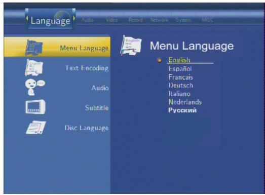 EMTEC HDD MOVIE CUBE R100 - Menu Language - 1