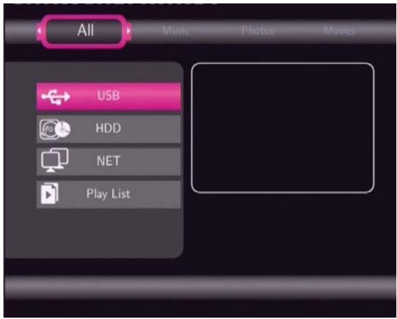 EMTEC HDD MOVIE CUBE S800 - Browser Menu - 1