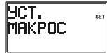 EMTEC TLCOMMANDE UNIVERSELLE LCD 6 EN 1 H360 - Habiragua nO MeHIO - 5
