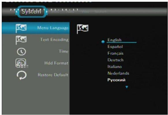 EMTEC HDD MOVIE CUBE S120 - Menu Language - 1