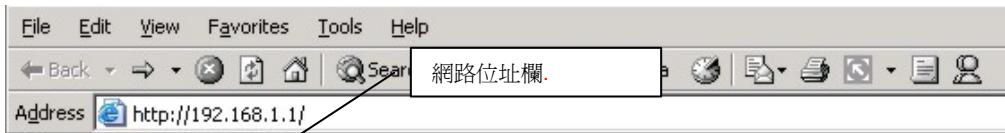 ZYXEL P334 - 經由網頁配置程式存取 P334 - 1