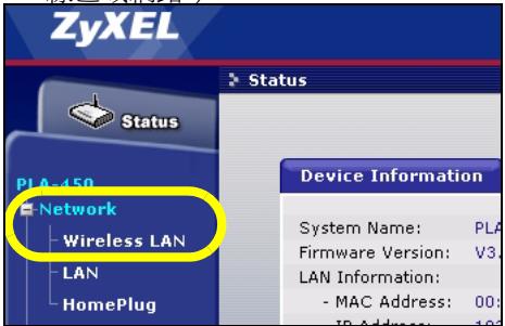 ZYXEL PLA-450 - PLA-450 - 1