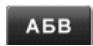 NAVIGON 4300 - Latin, Cyrillic and Greek alphabet - 2