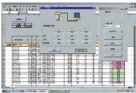 MINOLTA CR-400 - CR-400 Utility Software CR-S4w - 1