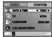 MINOLTA DIMAGE E 500 - Setup Menu - 3