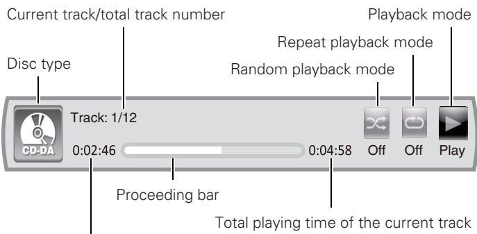MARANTZ M-ER803 - Information bar display - 1