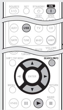 MARANTZ NR1601 - Remarque - 1