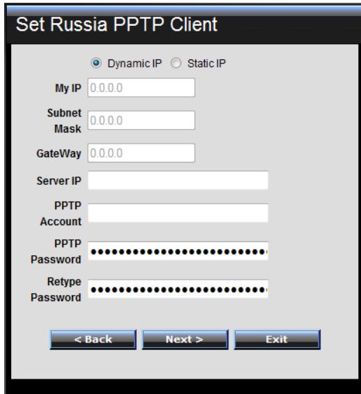 TRENDNET TEW-634GRU - Select Internet Connection Type - 5