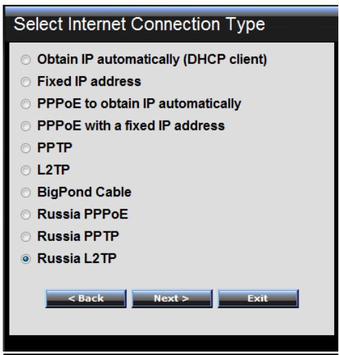 TRENDNET TEW-634GRU - Select Internet Connection Type - 6