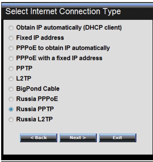 TRENDNET TEW-634GRU - Select Internet Connection Type - 4