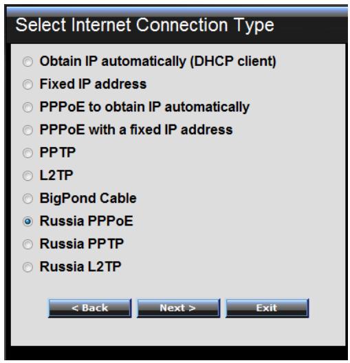 TRENDNET TEW-634GRU - Select Internet Connection Type - 2